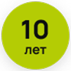Гарантия